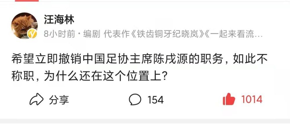 我真的很高兴他能看到事物的另一面，并在今天打进这个进球。